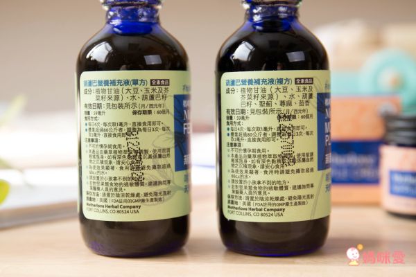 哺乳有感支援【Motherlove】葫蘆巴營養補充液、哺乳舒緩呵護膏