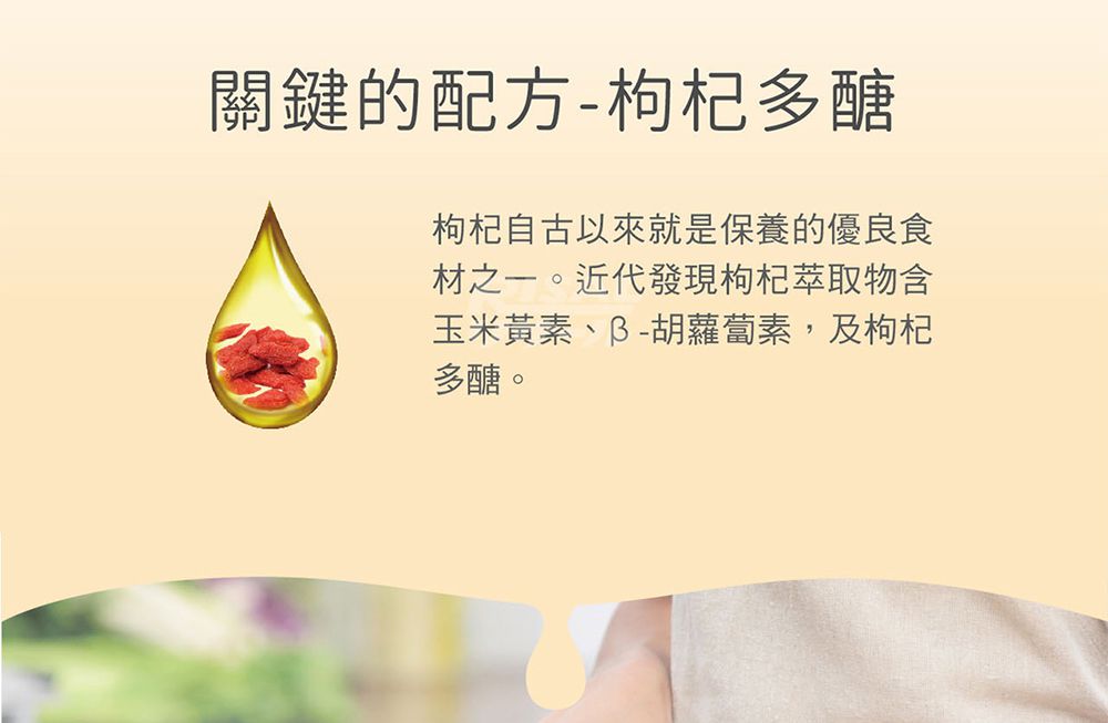 小兒利撒爾-雙效晶明葉黃素-游離型(FloraGLO)-32錠/瓶