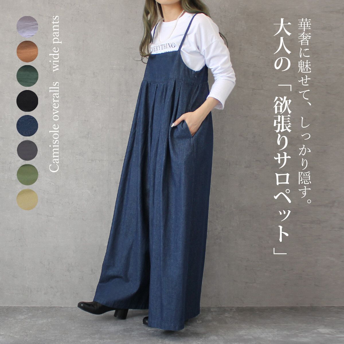 【激省55折】日本代購夯品！修身牛仔褲大集合