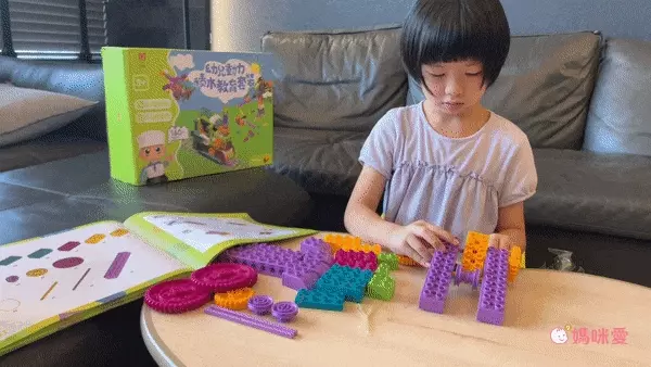 昌兒 - 幼兒動力積木教育套裝(含收納盒)