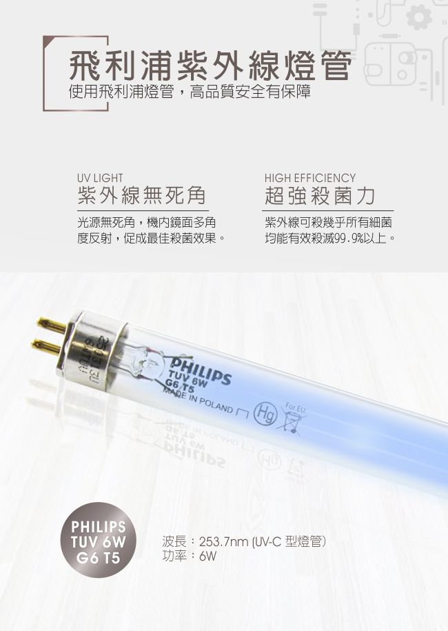 PUKU 藍色企鵝 - 紫外線負離子烘乾殺菌機-灰色