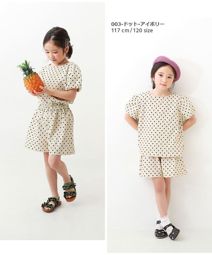 日本 devirock - 滿版印花可愛澎澎短袖套裝-直條紋-水藍