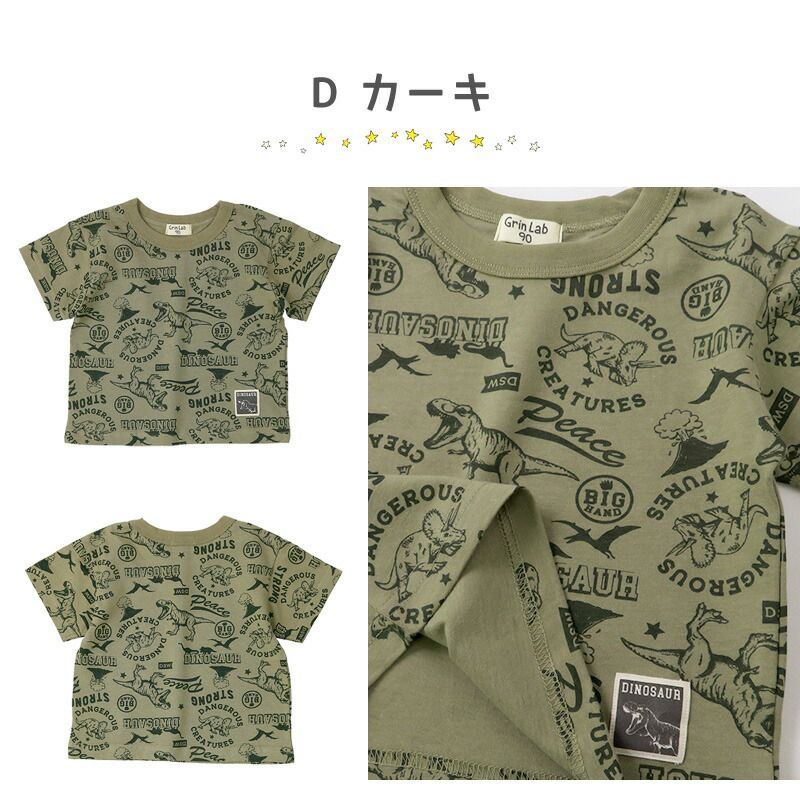 日本 ZOOLAND - 恐龍世界短袖上衣-滿版印花-灰