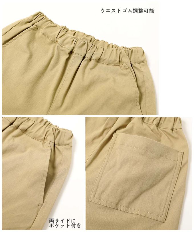 日本 devirock - 超彈力定番色休閒短褲-丁香紫