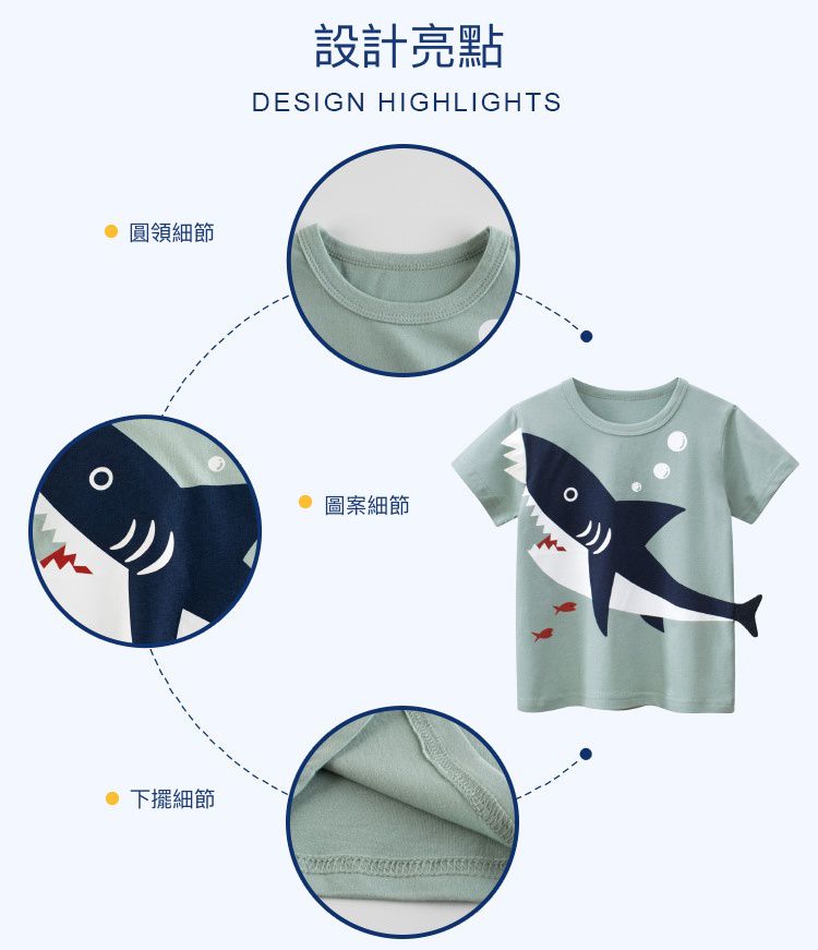 純棉短袖上衣-呆呆鯊魚-灰綠色