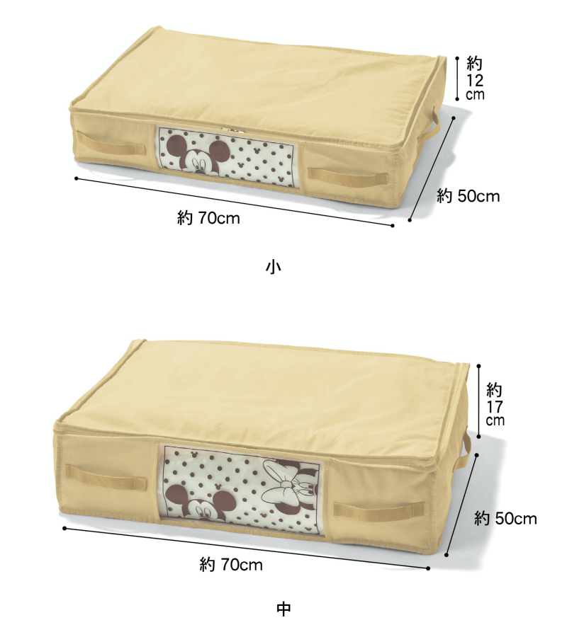 日本千趣會 - 迪士尼 抗菌防臭防塵蟎棉被/衣物收納袋-杏 (中 70x50x17cm)