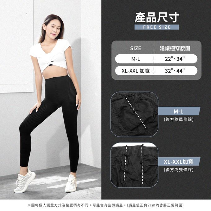 GIAT - 2件組-石墨烯遠紅外線彈力九分內搭褲-黑色