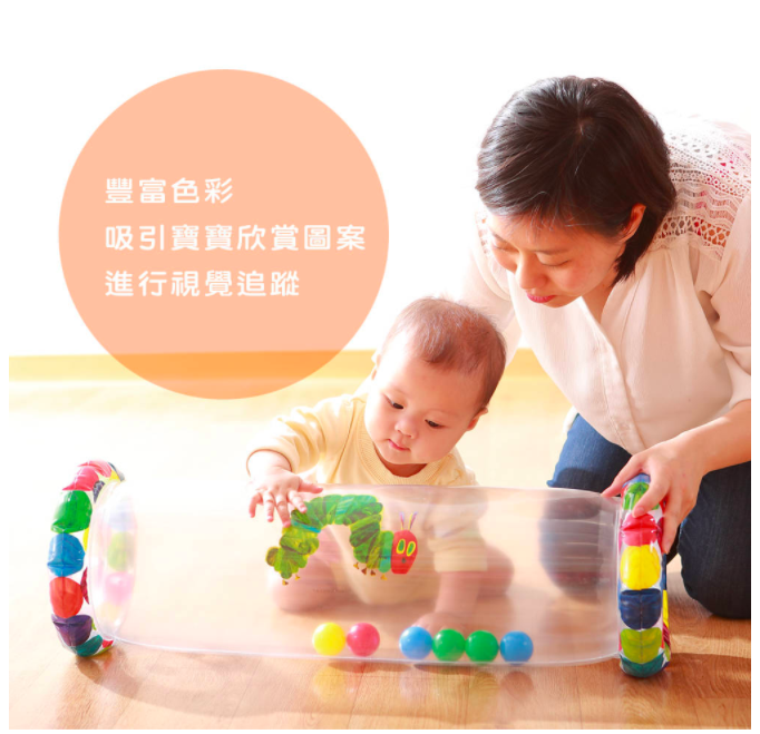 好餓的毛毛蟲親子滾筒
