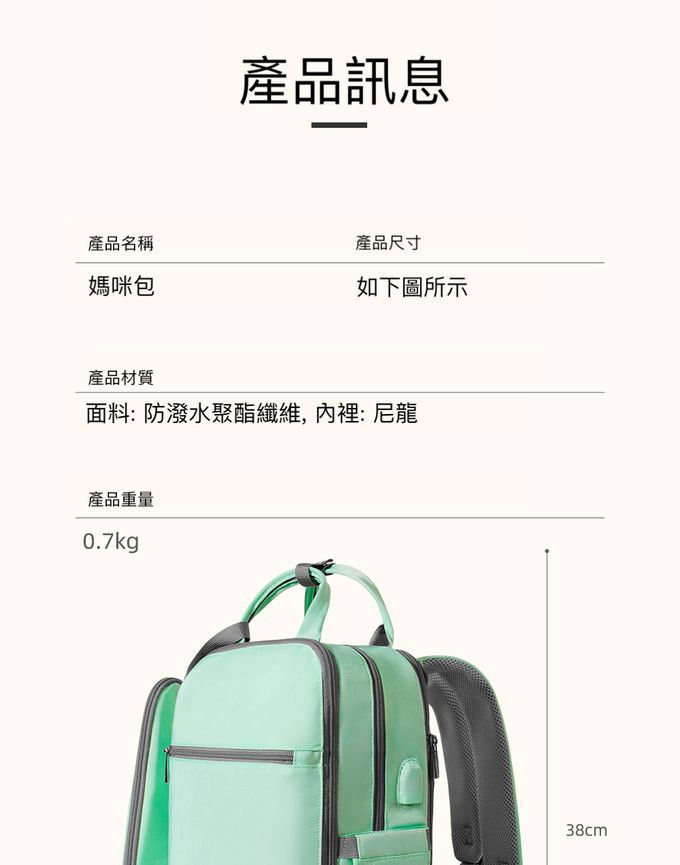 Heine 海恩 - 多功能後背包 媽咪包 媽媽後背包 (GAVEGA WIN-54170)-石青綠