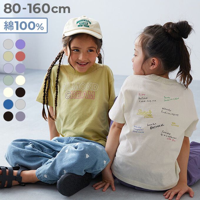 日本 devirock - 純棉定番短袖上衣-小狗LOGO-霧綠