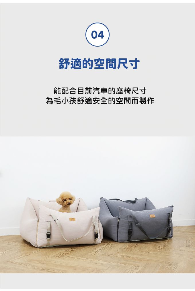 韓國Ritoto - 多功能狗狗汽車坐墊-標準款-經典淺粉