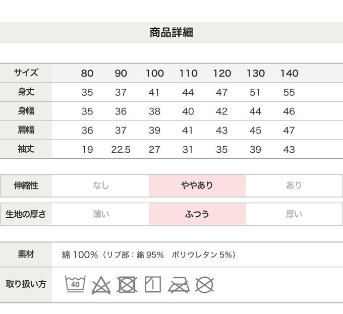 日本 Chil2 - 100%棉 裏毛滿版印花上衣-星月-淺藍