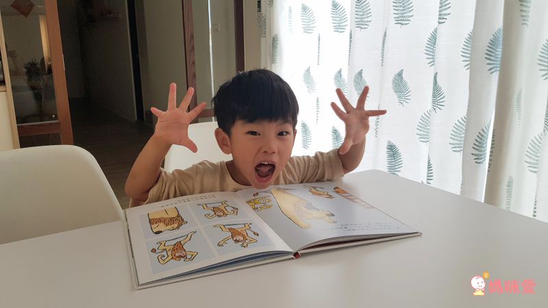 《不會游泳的獅子》學習克服內心的恐懼