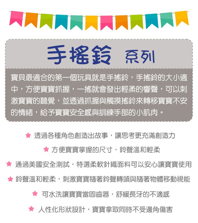 美國 MaryMeyer 蜜兒 - 甜心狐狸經典禮盒(安撫巾-+ 手搖鈴)