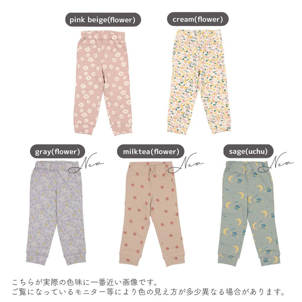 日本 ma lalumiere store - 人氣No.1 百搭印花薄款合身長褲-碎花-奶油黃