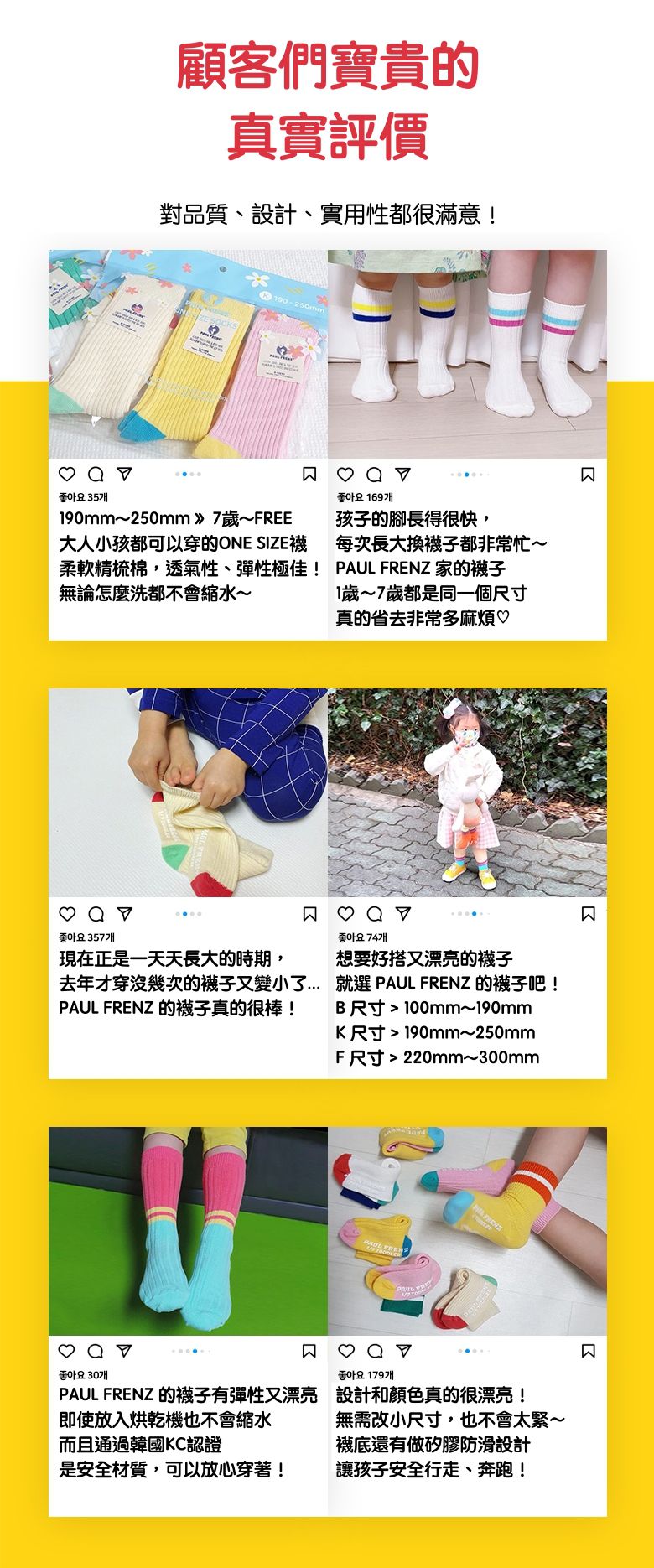 韓國 PAUL FRENZ - (3入組)韓製彈力中長筒襪-CHRIS