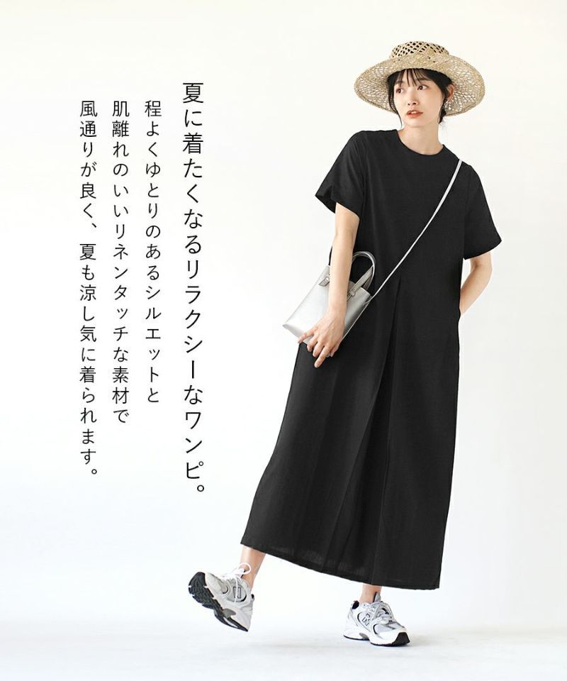 日本 zootie - 亞麻感俐落剪裁短袖洋裝-黑