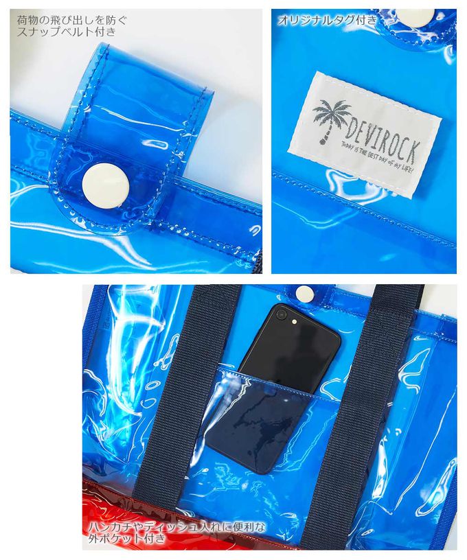 日本 devirock - 果凍色系PVC游泳/玩水包-黃x水藍 (26.5x36x13.5cm)