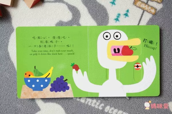 單本99元起！上人文化好奇寶貝專屬★好棒的立體書／翻翻書／推拉書／貼紙書