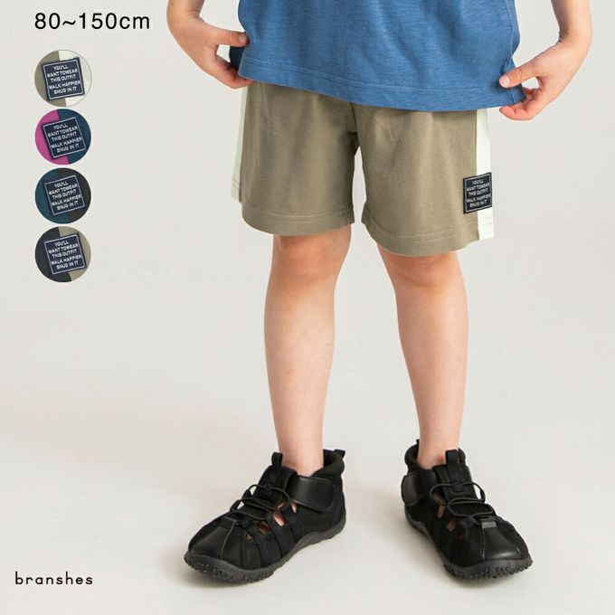 日本 BRANSHES - 接觸涼感 側邊撞色休閒短褲-粉紫