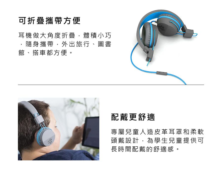 JLAB - JBuddies Studio 兒童耳機-附麥克風-紫色 (23 x 18 x 8 cm)