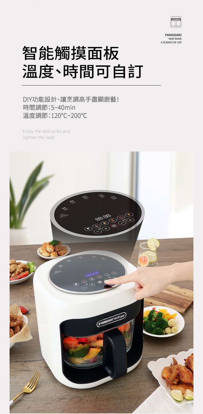 YAMASAKI - 遠紅外線Super酥玻鍋