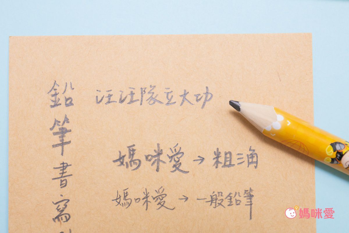 汪汪隊立大功 - 鉛筆盒套組(鉛筆盒*1+三角鉛筆*6+造型橡皮擦*2+洞洞尺*1+雙孔削筆器*1) 贈 防水姓名貼*2