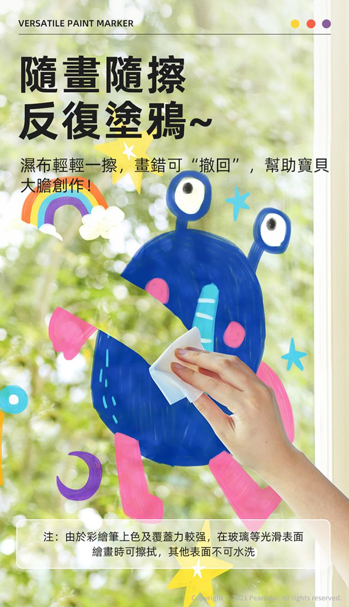 MiDeer - 創意水性油漆塗鴉筆(16色)