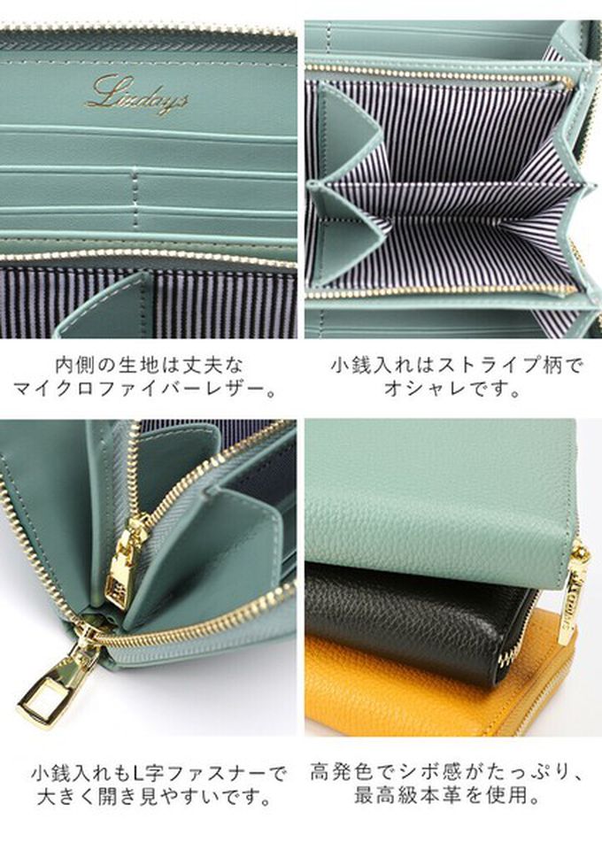 日本 LIZDAYS - [樂天No.1] 收納分層拉鍊真皮長夾-濃綠 (20x10.5x2.5cm)