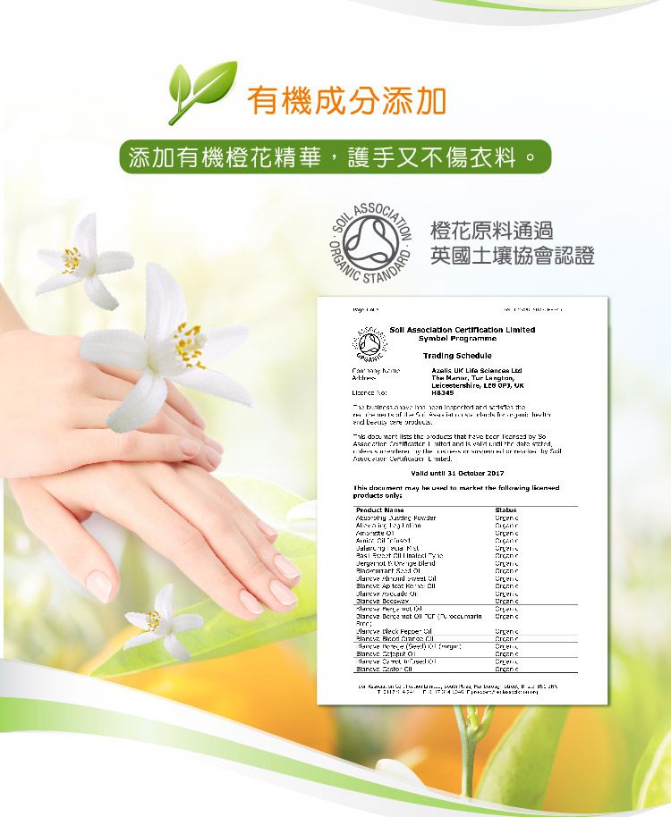 nac nac - 抗敏無添加嬰兒洗衣精-補充包(箱購)-1000mLx12