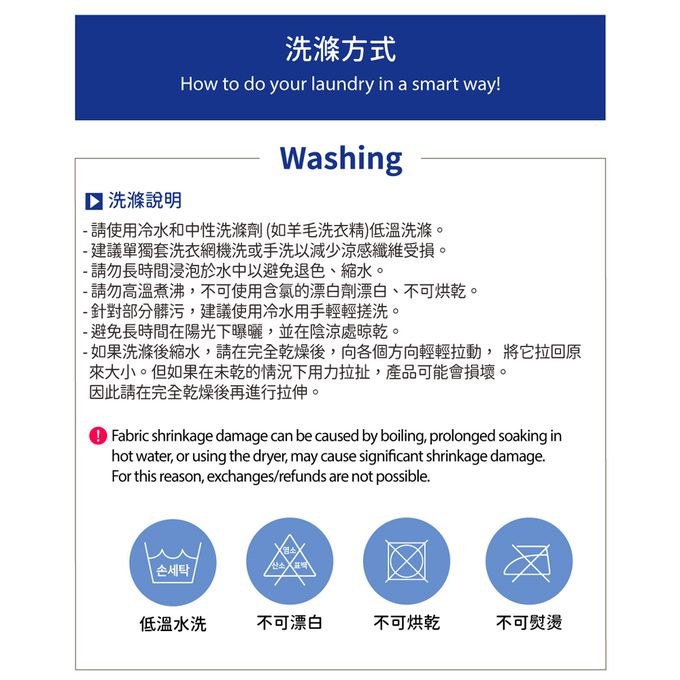 正韓Hello HiZoo - 極度冰涼 Sherbetcool 涼感造型抗菌防蟎雙面枕/涼感枕/護脊/護頸枕-薄荷綠