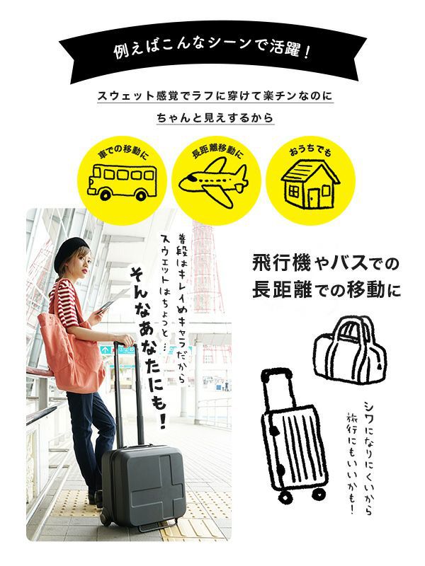 日本 zootie - 好好穿 柔軟彈性美腿褲-淺灰杏