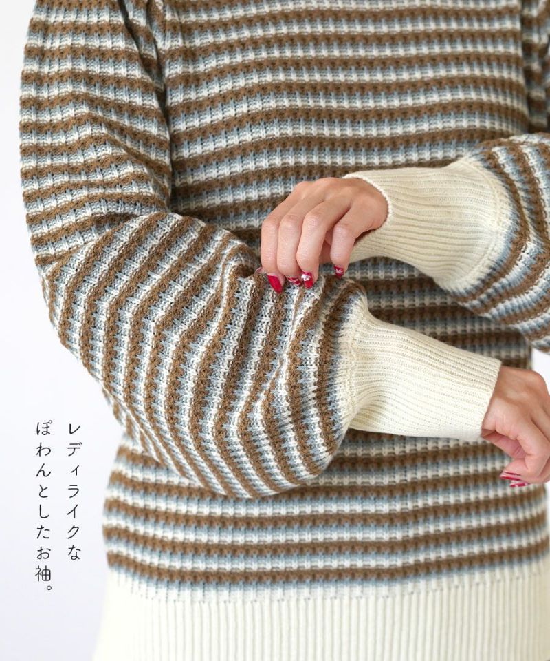 日本 zootie - 撞色線條圓領針織毛衣-開心果