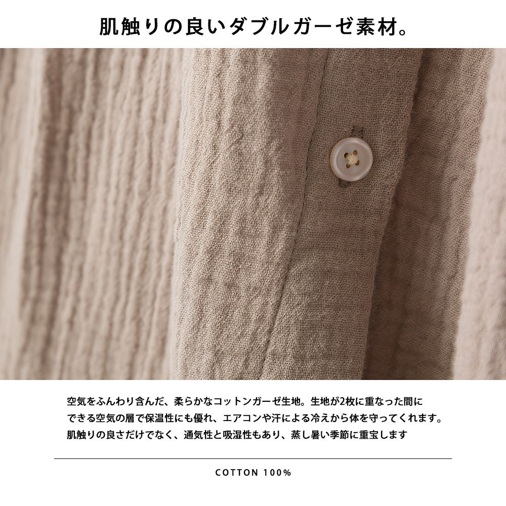 日本 OMNES - 質感二重紗風琴褶長袖上衣-綠格紋