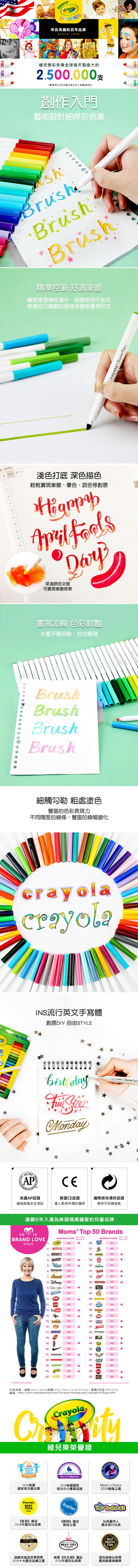 Crayola繪兒樂 - 可水洗細桿彩色筆20色