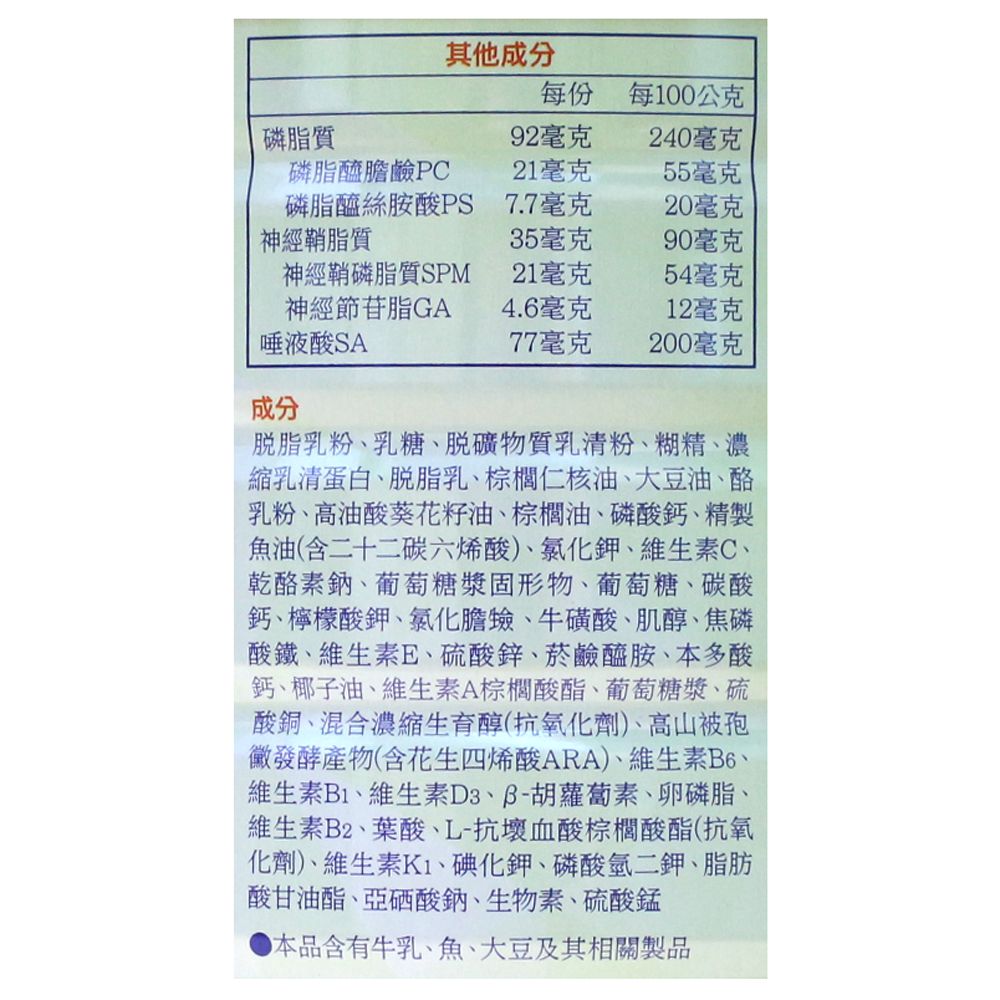 雪印 - 金強子3 PLUS成長營養配方900gX12罐