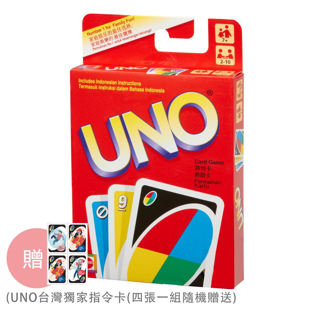 UNO - UNO遊戲卡-加贈UNO台灣獨家指令卡(四張一組隨機贈送)