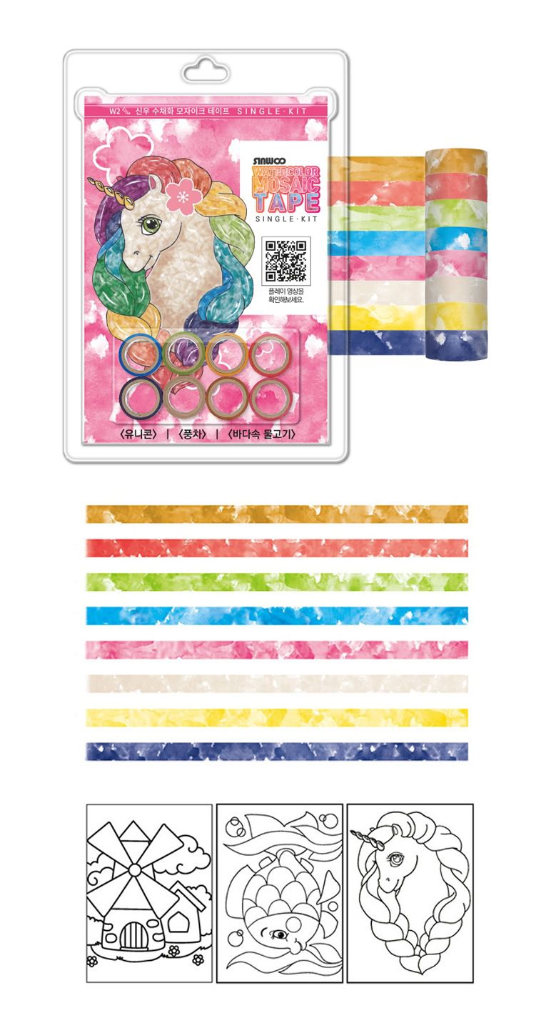 韓國 Sinwoo - 水彩馬賽克紙膠帶著色組-獨角獸-8色