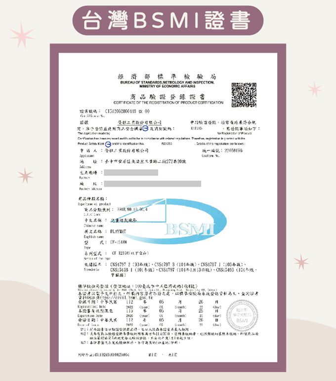 巧福 CHIAO FU - 兒童雙面遊戲地墊CF-1518M(寶寶爬行墊/遊戲墊/安全無毒/檢驗合格地墊/止滑墊)