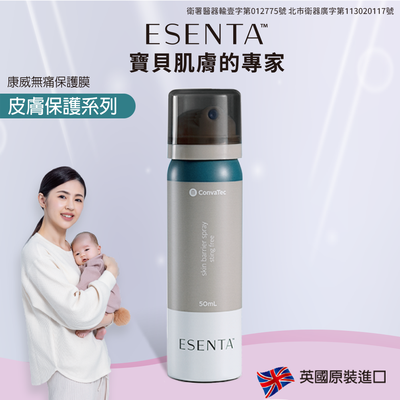 convatec 康威 - 康威無痛保護膜噴霧-50ml