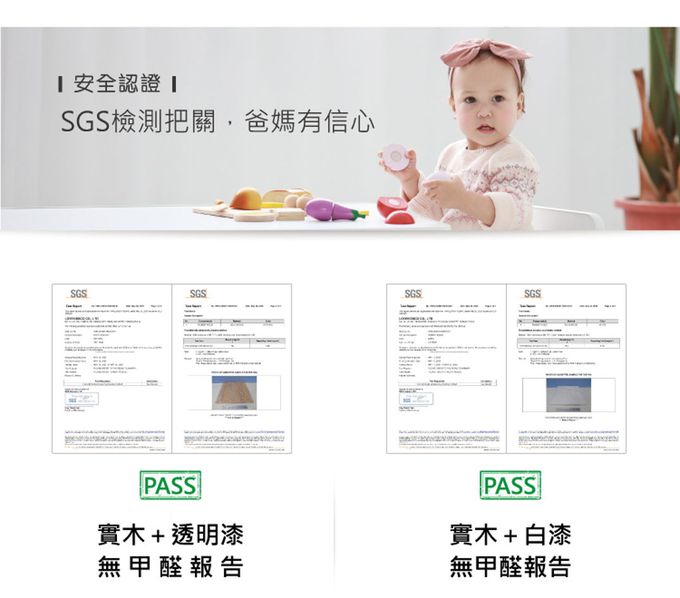 愛兒館 ilovekids - 閱讀森林旋轉書櫃