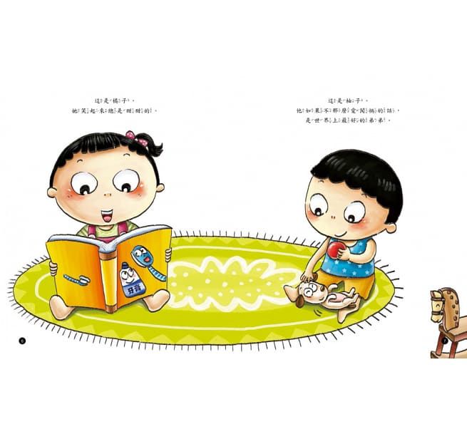 双美生活文創 - 我是健康好寶寶系列繪本3入(刷牙+洗澡+按時睡覺)