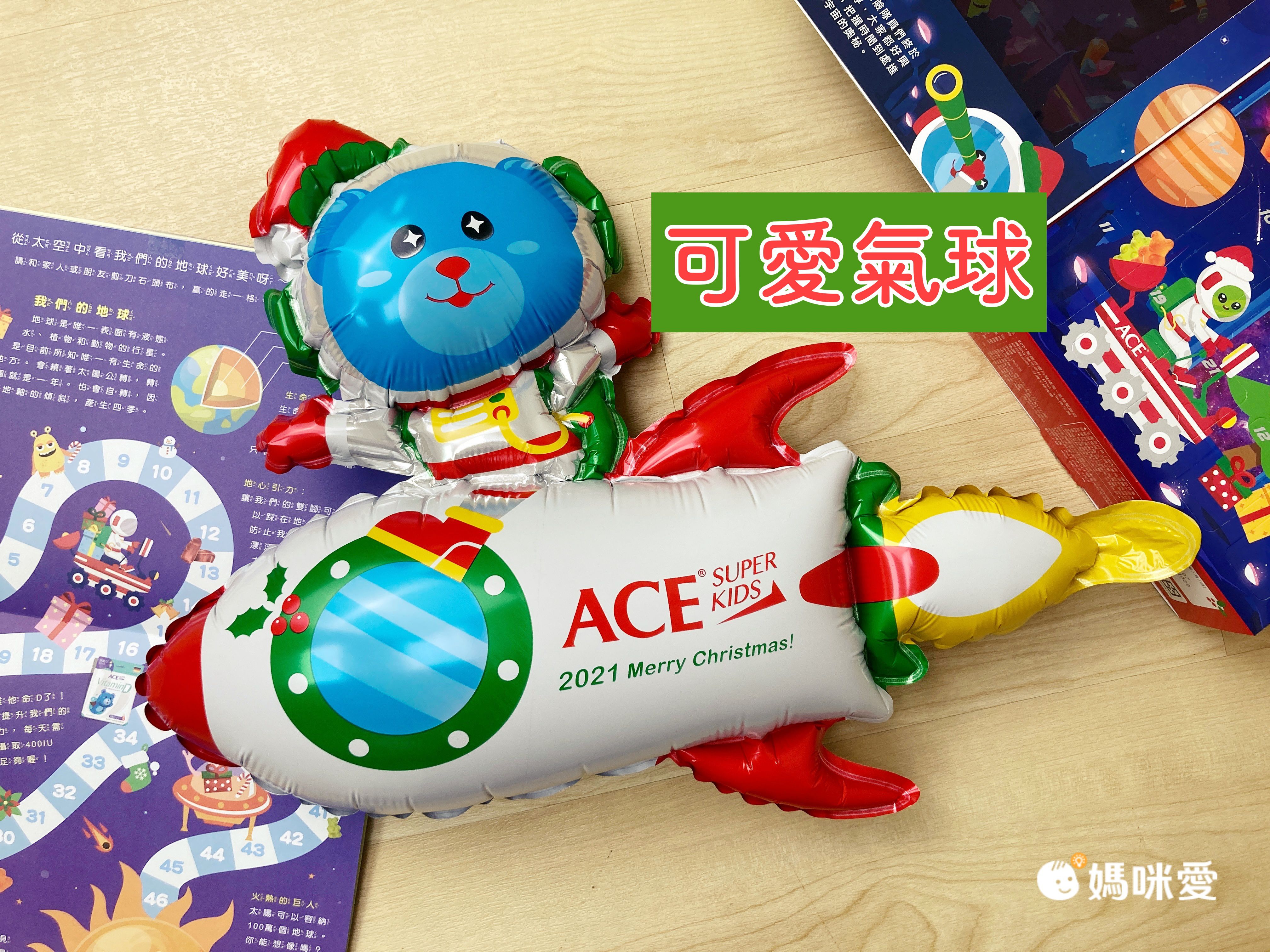 ACE - 2021ACE SuperKids星際聖誕倒數禮盒-119g/盒_效期2022-10-07