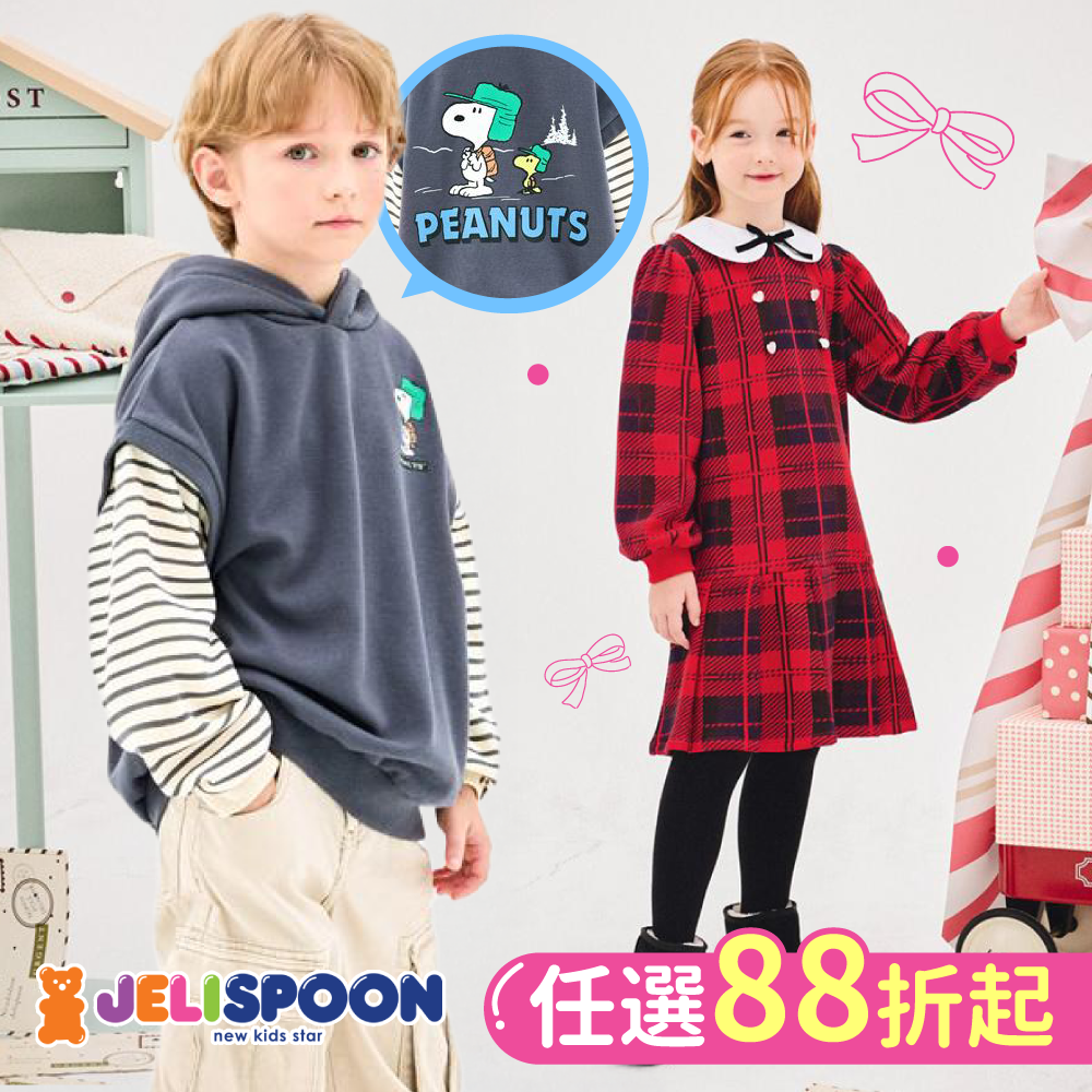 【雙12限定折扣】韓網熱銷Top1童裝【Jelispoon】甜美可愛ｘ韓系休閒 ❤