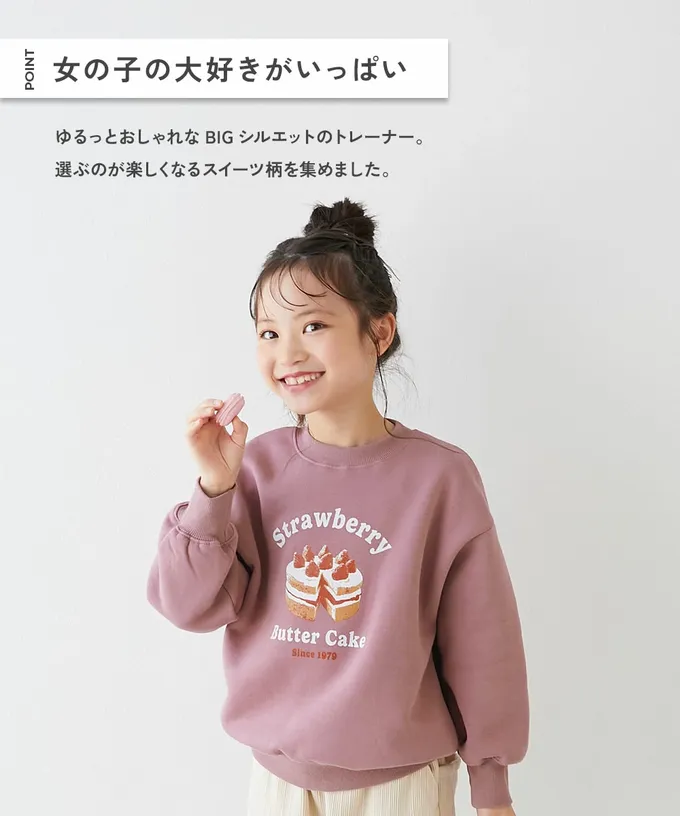 日本 devirock - 裏起毛女孩印花大學T-甜甜圈-藍紫