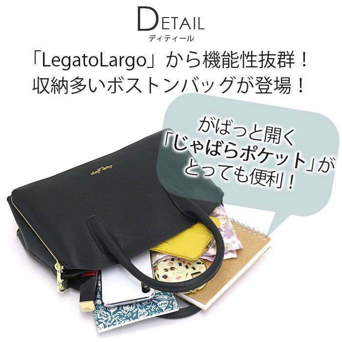 日本 Legato Largo - 輕量PU時尚2way肩背波士頓包-PI粉色 (19x27x10cm)