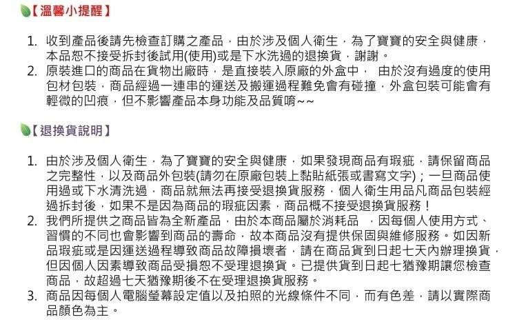 美國 Bumkins - 矽膠餐盤-香瓜綠