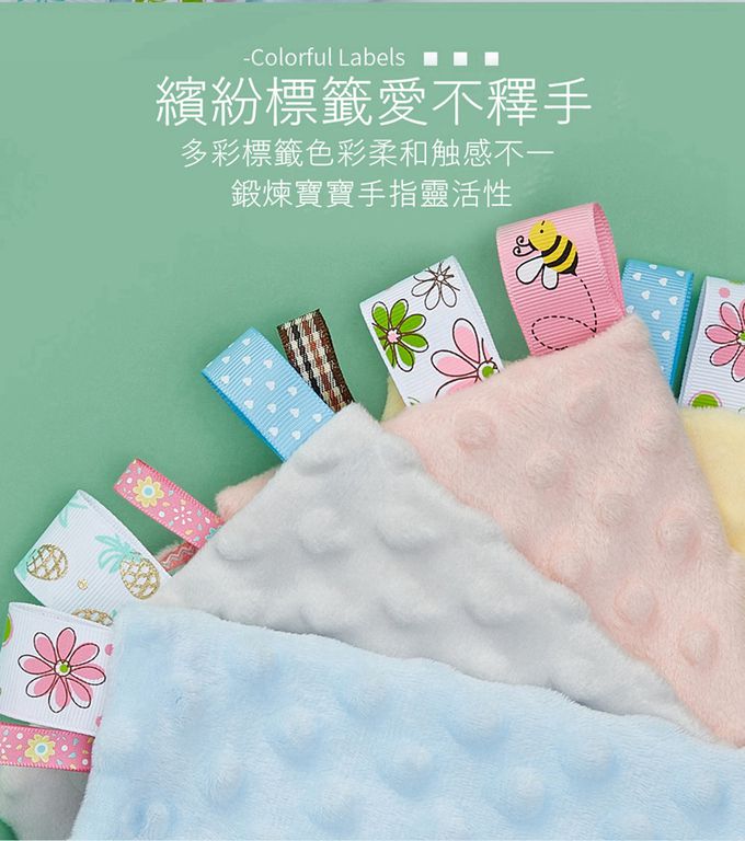 insular 茵秀麗 - 豆豆絨咬咬安撫巾（固齒器/標籤）-藍色北極熊