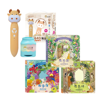 小牛津 - 【點讀套組】英國授權-情境翻翻書系列(在森林+在海洋+在花園)+64G奶茶牛點讀筆 鉑金典藏版