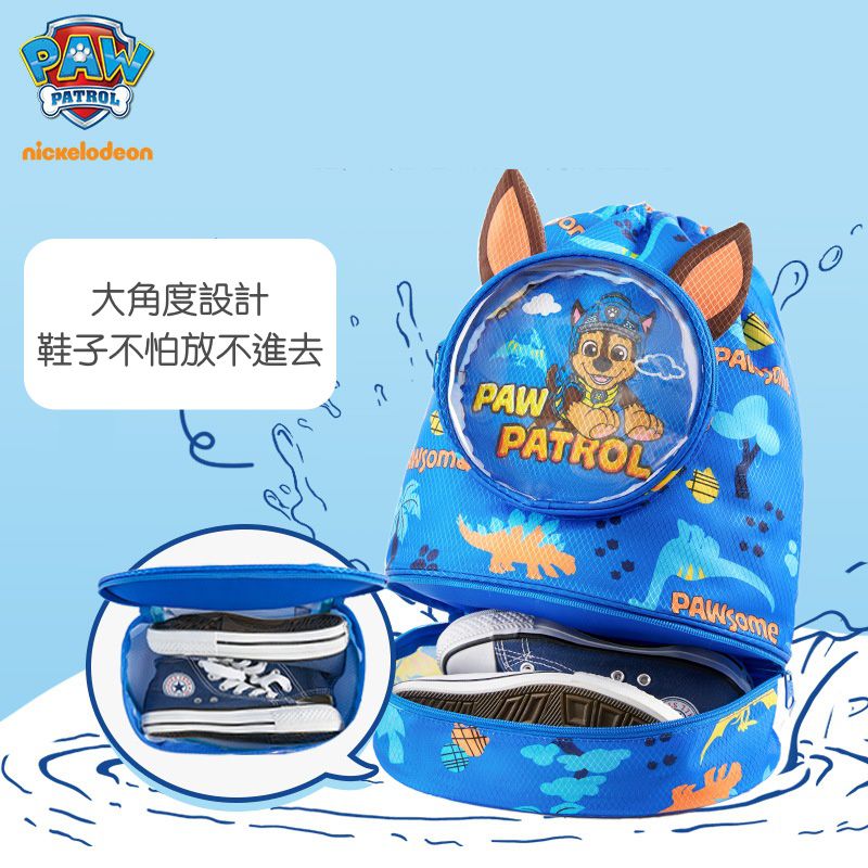 乾濕分離兒童游泳包-卡通人物阿奇+鯨魚-藍色 (27×14×40cm)